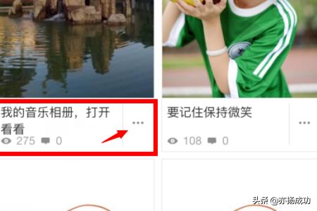 怎么制作免费的电子<a href=https://maguai.com/list/43-0-0.html target=_blank class=infotextkey>音乐</a>相册