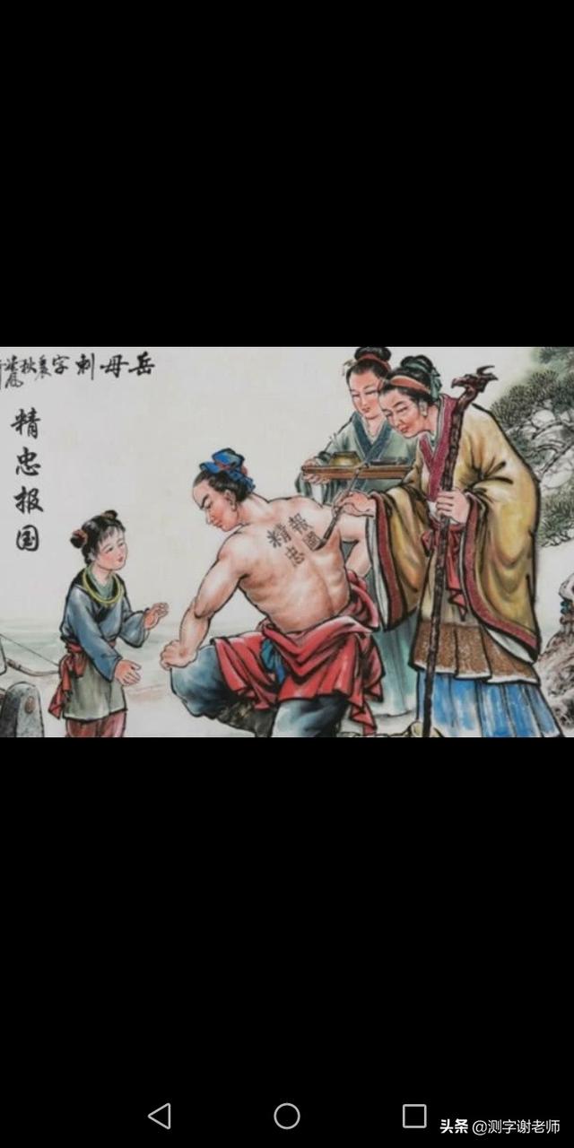 男人活着一辈子为了什么？