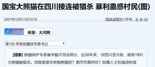 猫惊尸后能活几年:猫惊尸现象真实存在吗 猫那么敏捷，为什么公路上死的猫那么多？