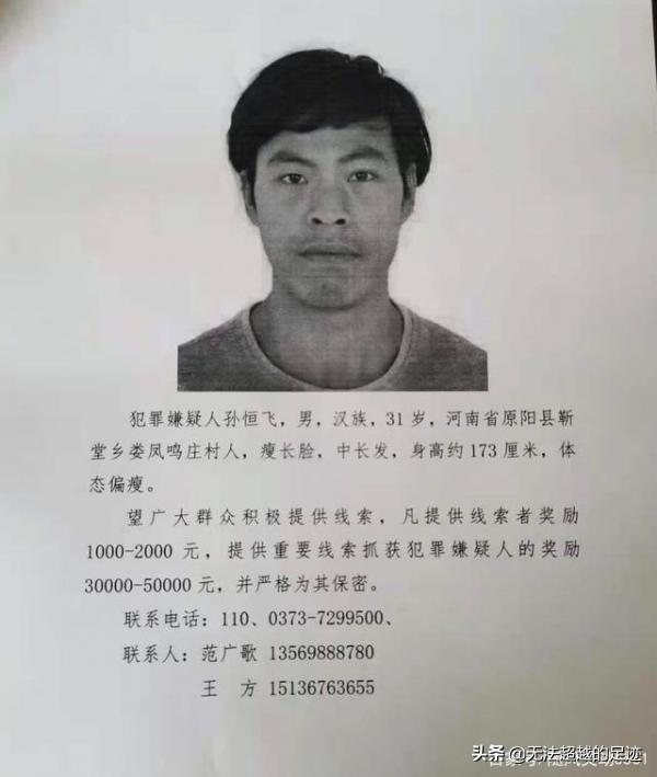 华城连环凶杀案:河南原阳6人灭门案嫌疑人如果两年找不到，能不能宣告他失踪呢？