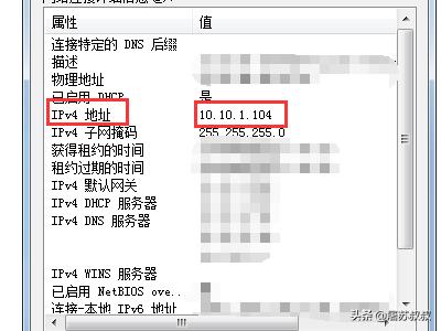 本机ip查询,如何查看本机ip地址命令？