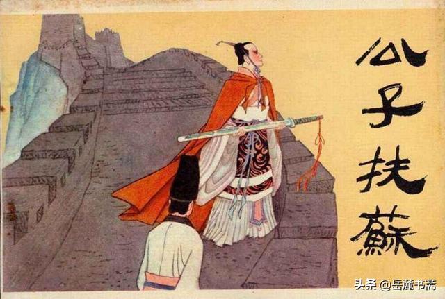 春贤:在中国古代皇室，立嫡还是立贤，会有什么不同的结果