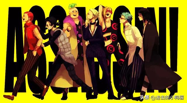 《jojo的奇妙冒险》中主角团和暗杀组都背叛老板,他们差别在哪？