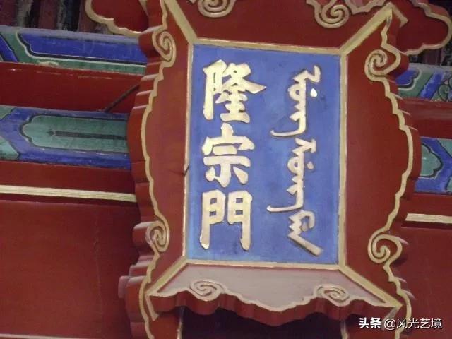 葵酉之变:林清领导的天理教起义是怎么回事？他们是怎样攻进紫禁城的？