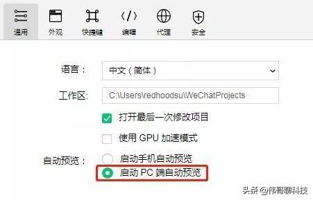 微信是一种<a href=https://maguai.com/list/55-0-0.html target=_blank class=infotextkey>生活</a>官网:微信解封人脸识别不了怎么办