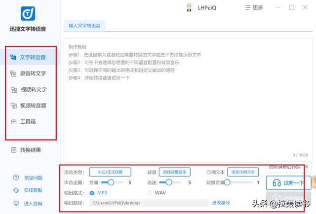 有什么软件堪称办公神器，让你每天的工作轻松不累