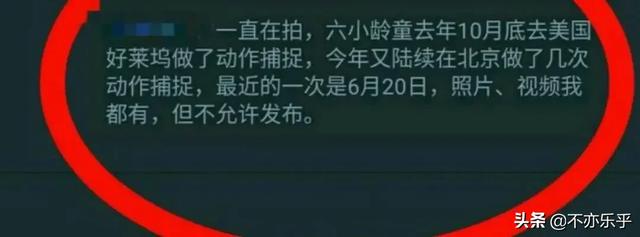 真假美猴王简介:六小龄童的西游记电影为什么没有消息了，从15年开始到现在？