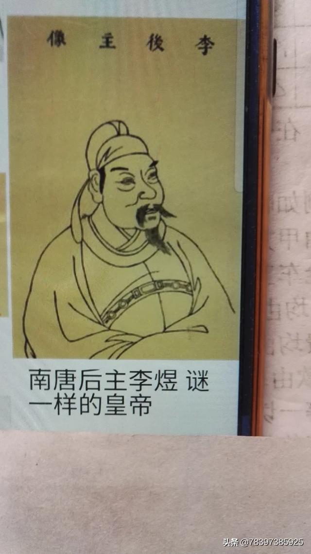 中国古代三位不同朝代文学家的生平一及主要成就？