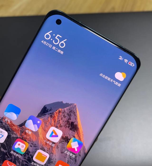 小米11pro的屏幕真实体验如何真的是顶级的吗