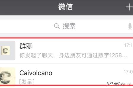 微信如何建群:微信怎么建群？微信如何建群？