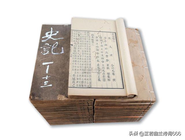 鲁迅称史记为什么:鲁迅为何说《史记》是史家之绝唱难道史记之后无历史吗