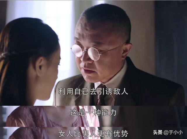 薛萍:【秋蝉】薛萍为救蓝豹而与唐风硬杠！还中了枪。你觉得值得吗