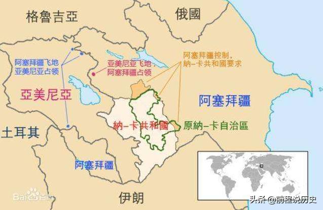 亚美尼亚面积:亚美尼亚本土和纳卡飞地到底有没有接壤？