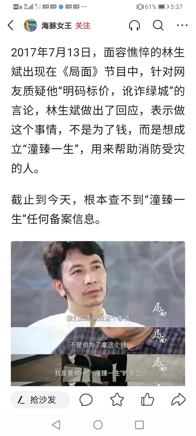刘晓庆逃税事件:郑爽的阴阳合同和当年的范冰冰刘晓庆偷税漏税有什么不同？