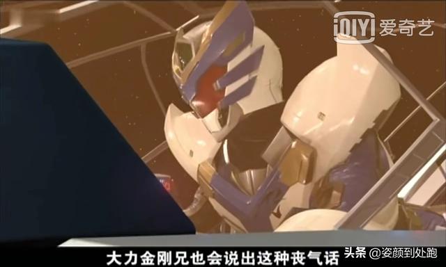 铠甲勇士大电影:为什么铠甲勇士在刑天之后再无好品质的片子