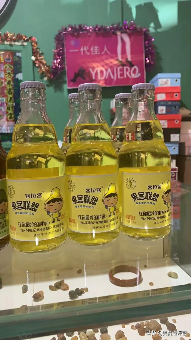 头条问答 - 为什么现在有的饮料含糖量这么重?(5个回答)