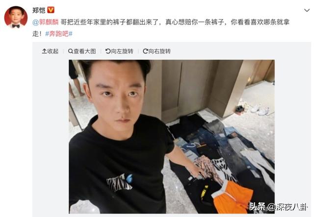 拜托了冰箱第三季嘉宾:如何评价拜托了冰箱第三季第一期谢娜的表现？