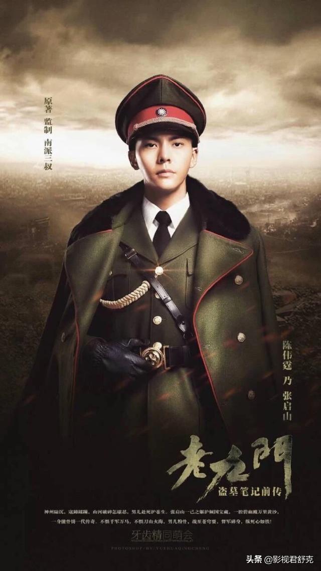 老九门结局是什么:老九门佛爷最后结局是什么