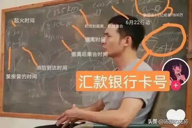 李昌钰吃人案件，南大碎尸案会不会就是杭州杀妻碎尸案的凶手许姓人士干的