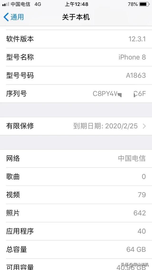 iPhone 7plus现在是11.4系统建议升级iOS13.2.3吗？