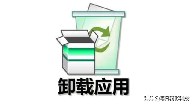 怎么样把手机全部内存释放？插图18
