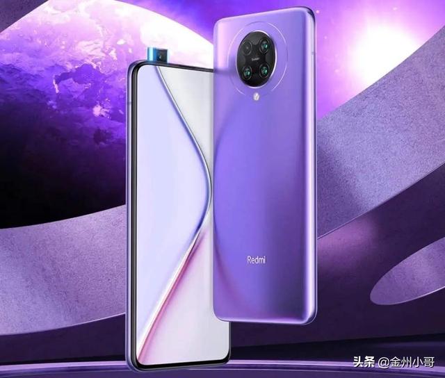 2799的K30Pro和至尊版哪个更好？