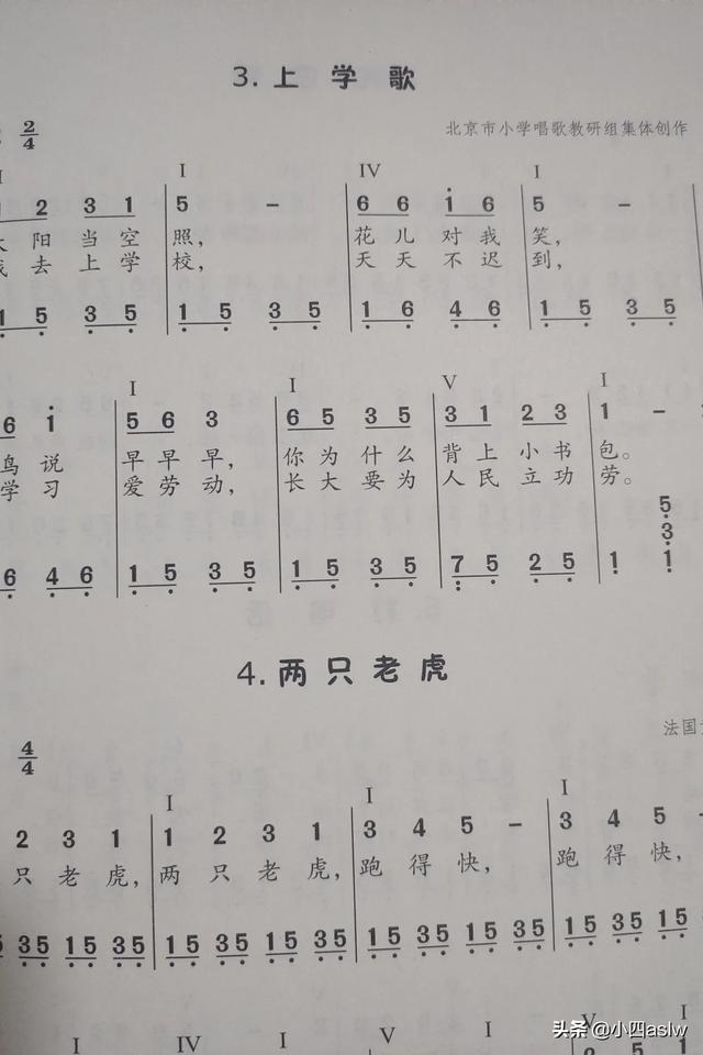 踩到猫 钢琴简谱:学钢琴，简谱真的更简单吗？