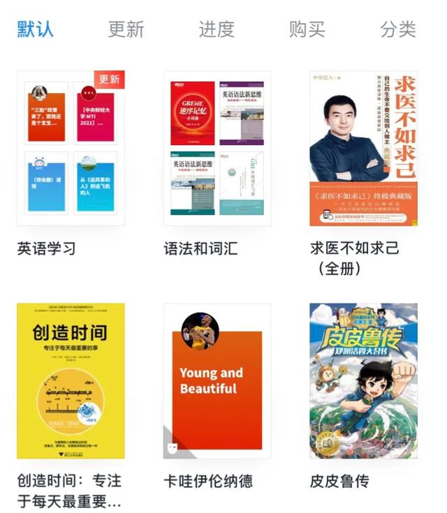 有哪些实用的app软件（5款巨好用的app推荐）