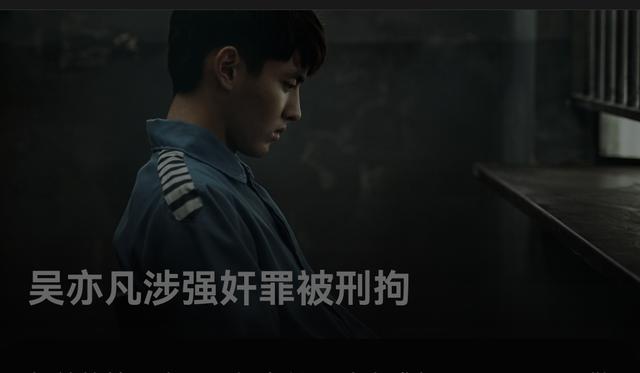 孙小果牙签事件图片:吴牙签团队偷拍，是否构成强奸罪共犯？
