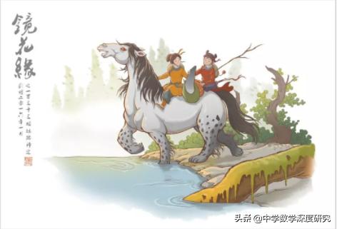 清代李汝珍的《镜花缘》前半部，读来读去感觉就像流水账，书中有没有你认为精彩的部分？