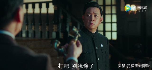 沈柏年:《局中人》沈老爷子，为何逼着沈林举报他自己沈老爷什么身份