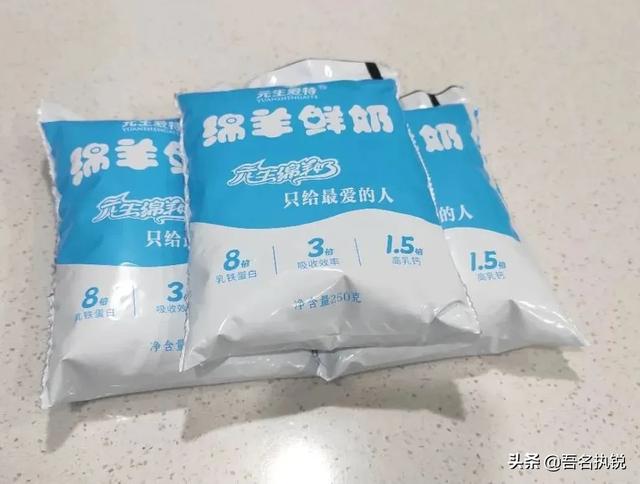 什么绵羊奶安全可靠？