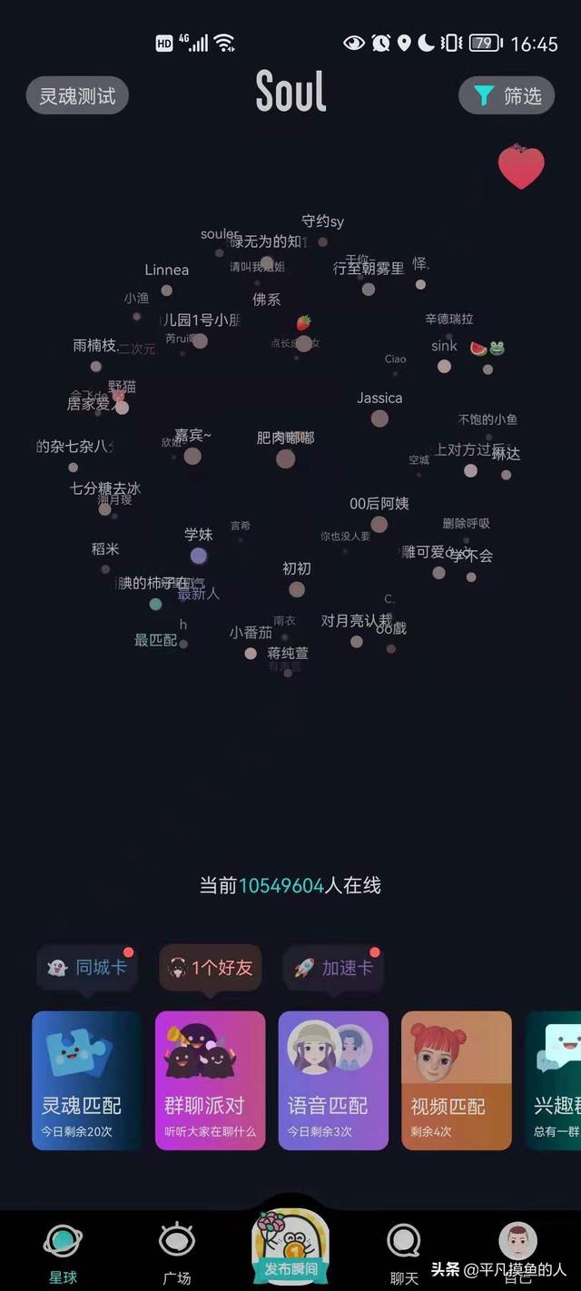 鞍山相亲<a href=https://maguai.com/list/60-0-0.html target=_blank class=infotextkey>交友</a><a href=https://maguai.com/personal/ target=_blank class=infotextkey><a href=https://maguai.com/group/ target=_blank class=infotextkey>微信群</a></a>:关于相亲<a href=https://maguai.com/list/60-0-0.html target=_blank class=infotextkey>交友</a>简短语句，你有了解过吗？