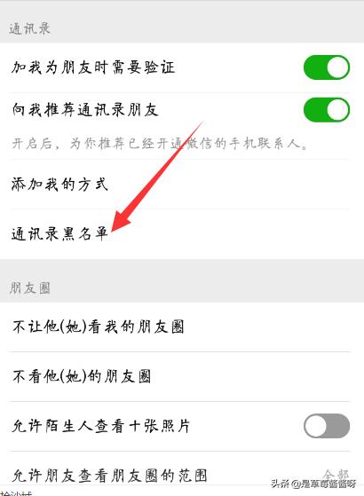 微信被加入黑名单怎么样恢复:微信被人拉黑了，有办法恢复吗