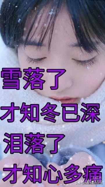 绝望死心的微信名:对一个人彻底寒心了，怎么办