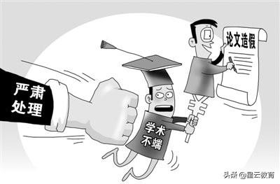 对于教师职称评定中提供假证明材料，你怎么看？