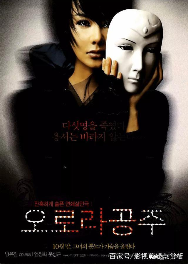 惊奇的传闻韩剧全集免费，有什么好看且恐怖的韩国电影推荐