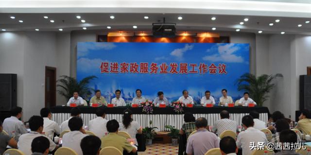 如何开家政公司,开家政公司需要什么手续？