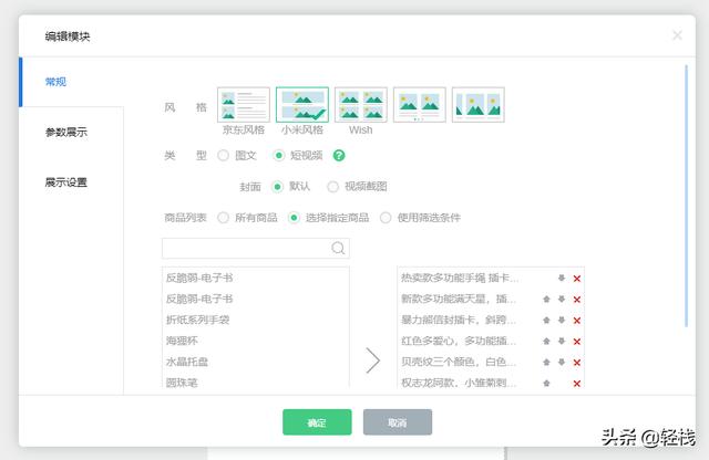 微信小程序源码免费:微信小程序门店如何申请开发小程序？个人小程序如何开发？