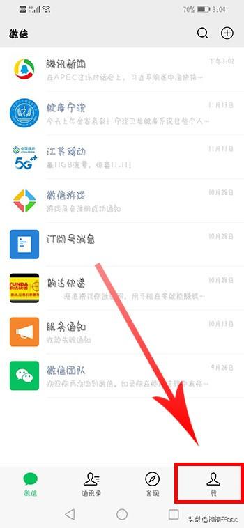 微信朋友在看视频:男朋友在<a href=https://maguai.com/list/256-0-0.html target=_blank class=infotextkey>朋友圈</a>看了他前任的结婚视频，一般是怀着什么心理看的？