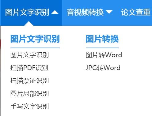 你用哪些软件和方式来提高工作效率