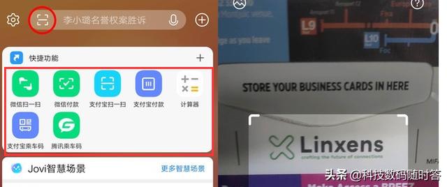 IQOO手机有哪些实用的小功能