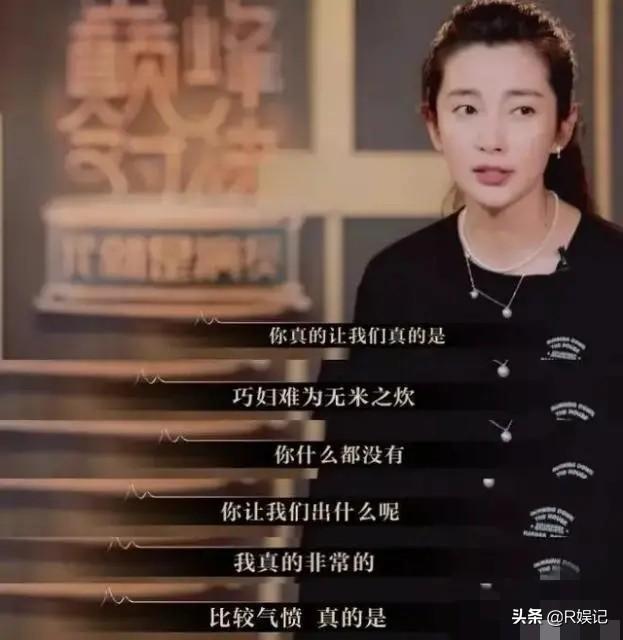 李冰冰年龄:李冰冰“下凡”参加综艺，大花们的寒冬来了吗？