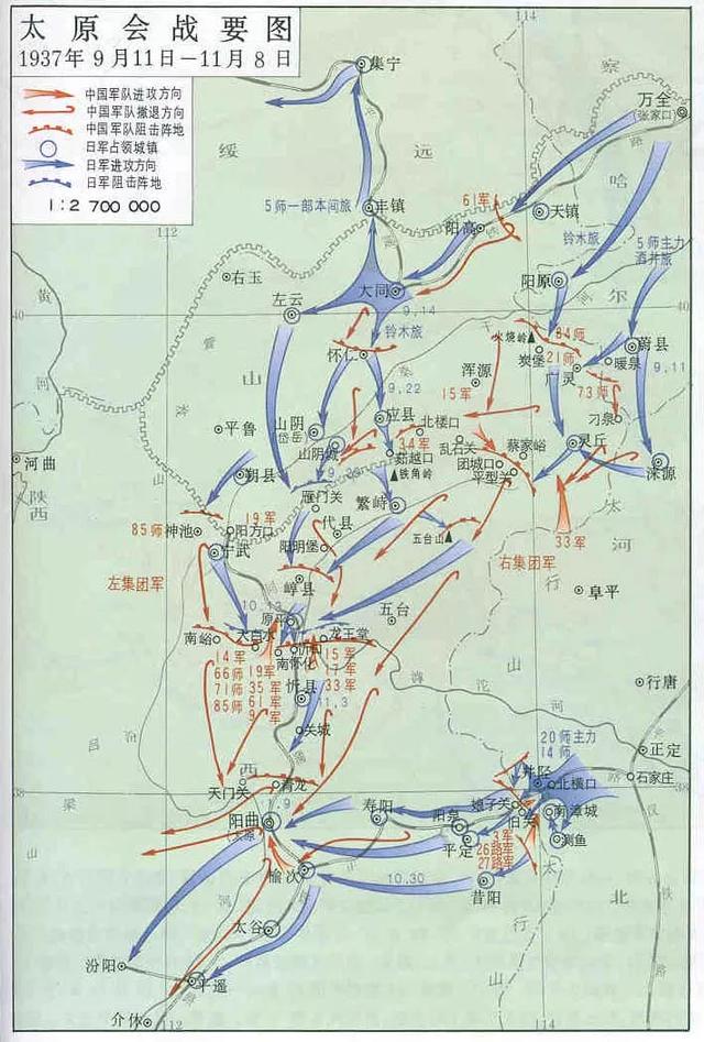 阎锡山为什么在解放战争的时候选择死守太原,但是在抗日战争时却不死守太原？