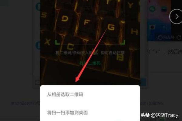 微信扫一扫加好友记录怎么查:怎样查看微信扫一扫记录？(查看微信扫二维码记录)