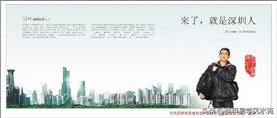 深圳萨摩耶公司怎么样:身上只有一块钱在深圳如何能生活一天？