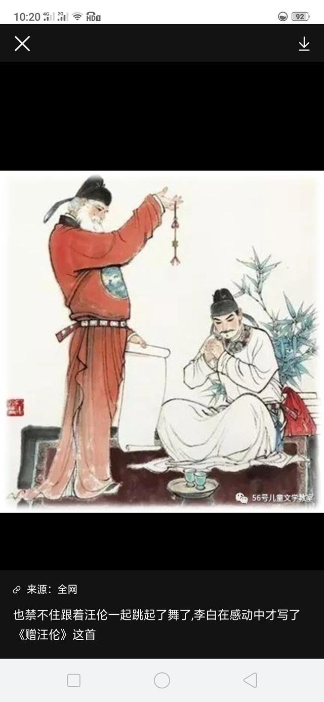 赠汪伦的诗意,李白《赠汪伦》的诗意是什么？