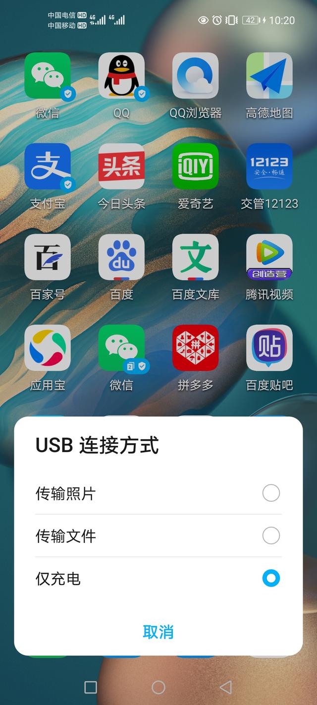 怎么把手机拍的照片传到u盘上 手机照片传到u盘上有三种方法-十万个