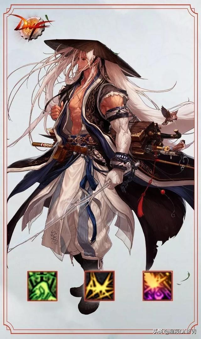 剑影聊斋(剑鬼选择什么防具比较好？