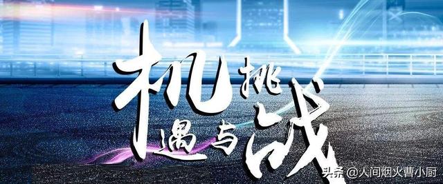 有没有想辞职又不敢辞职的人？